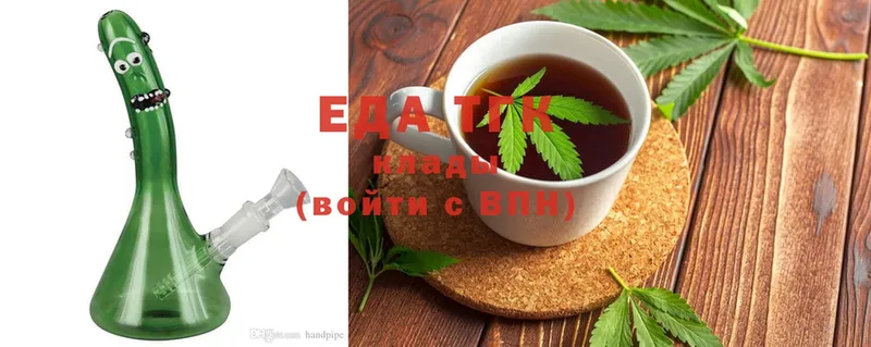 Cannafood конопля  Кинешма 